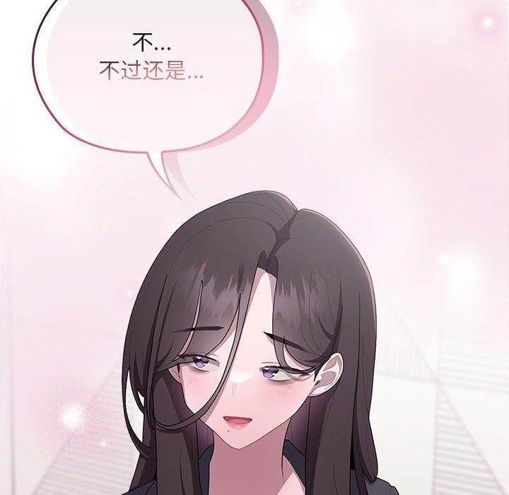 92P - 大企业里的小秘密/在大企业当废柴