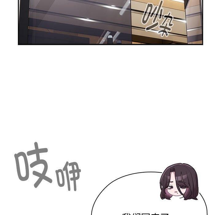 97P - 大企业里的小秘密/在大企业当废柴