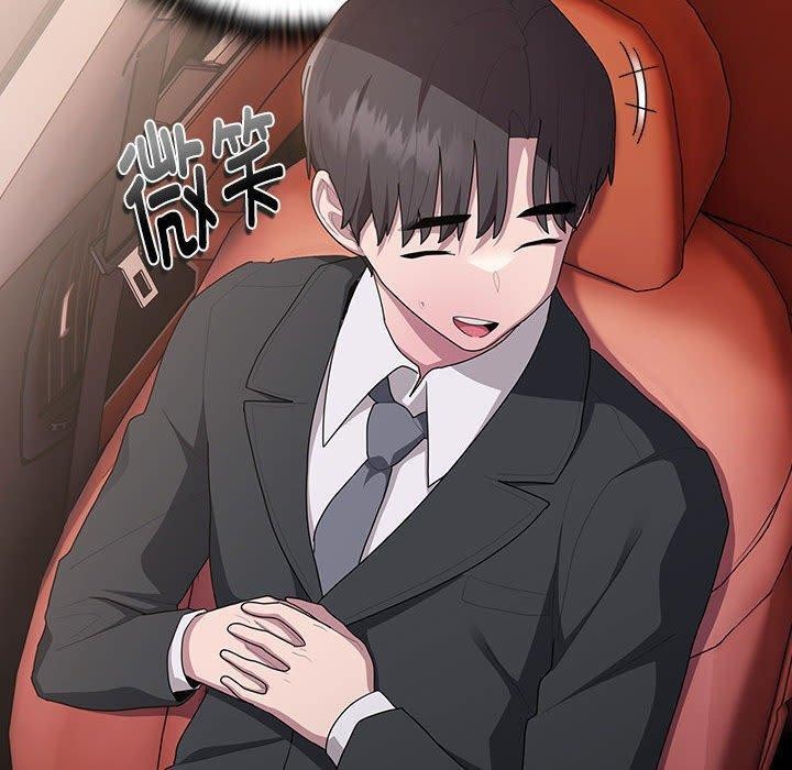 100P - 大企业里的小秘密/在大企业当废柴