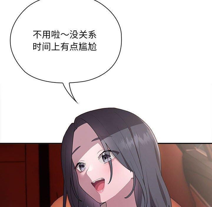 104P - 大企业里的小秘密/在大企业当废柴