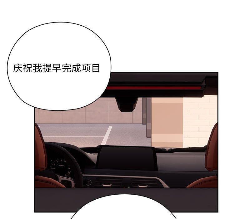 107P - 大企业里的小秘密/在大企业当废柴