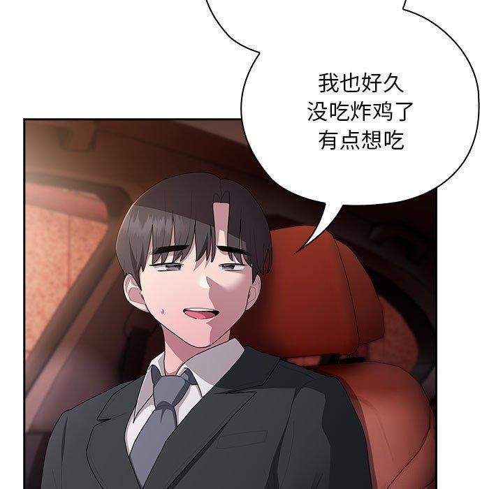 109P - 大企业里的小秘密/在大企业当废柴