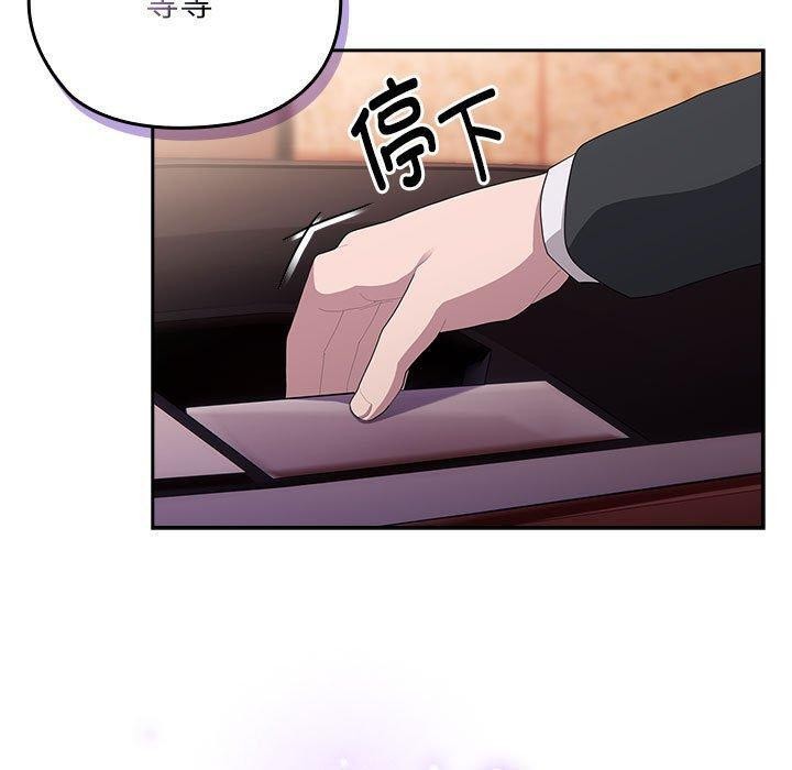 113P - 大企业里的小秘密/在大企业当废柴
