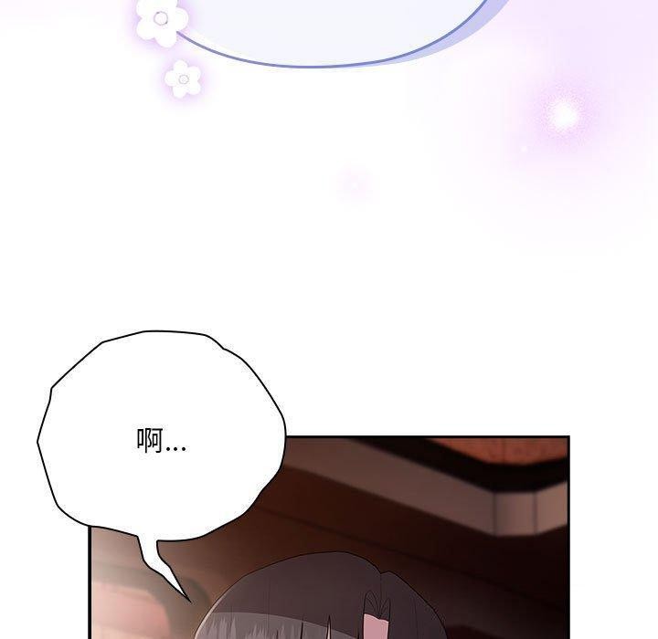 117P - 大企业里的小秘密/在大企业当废柴