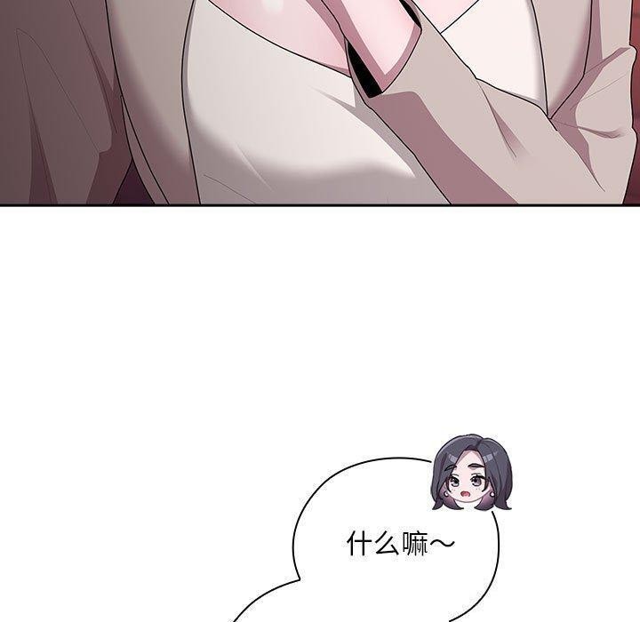 121P - 大企业里的小秘密/在大企业当废柴