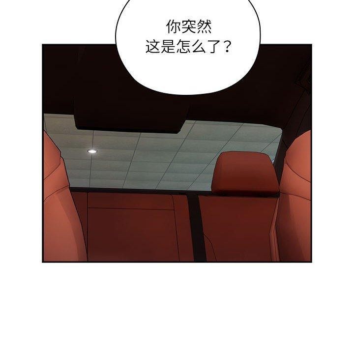 122P - 大企业里的小秘密/在大企业当废柴