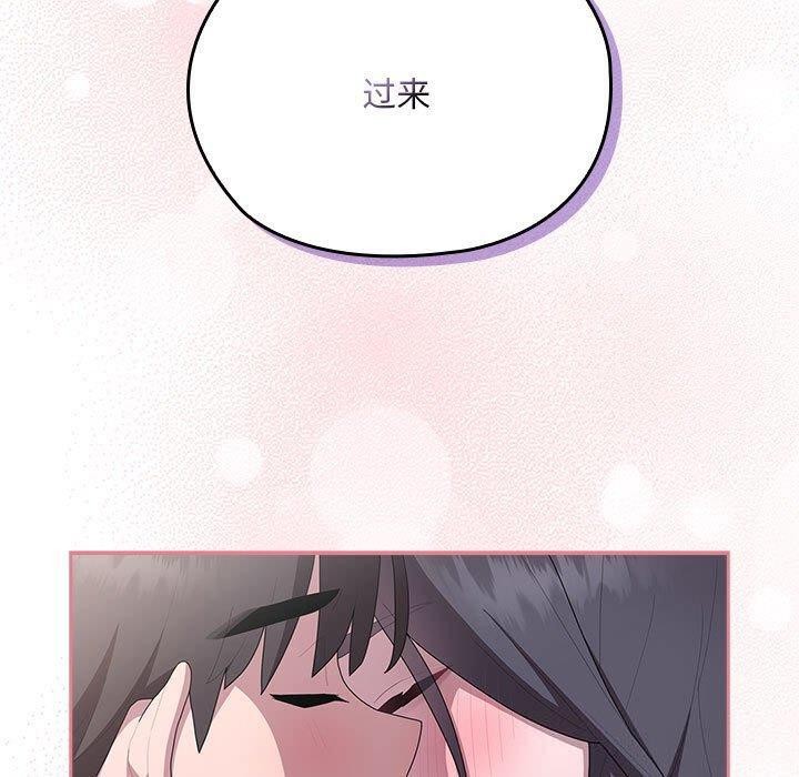 131P - 大企业里的小秘密/在大企业当废柴