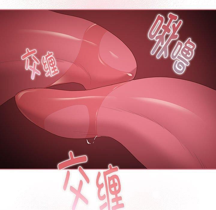 133P - 大企业里的小秘密/在大企业当废柴