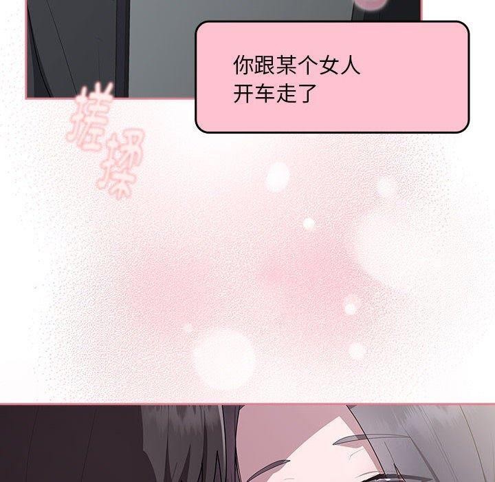 140P - 大企业里的小秘密/在大企业当废柴