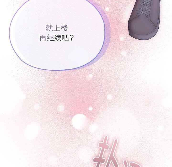 148P - 大企业里的小秘密/在大企业当废柴