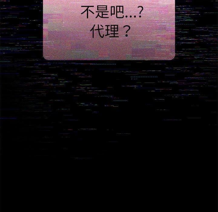151P - 大企业里的小秘密/在大企业当废柴