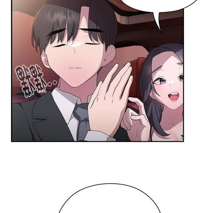 16P - 大企业里的小秘密/在大企业当废柴