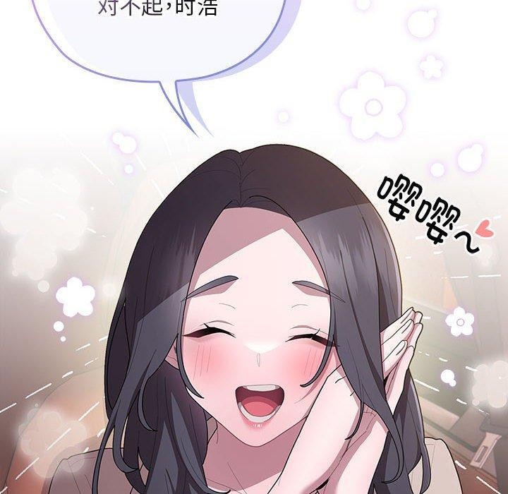 18P - 大企业里的小秘密/在大企业当废柴