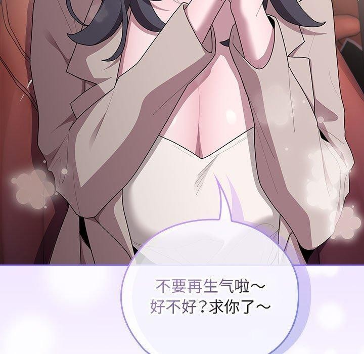 19P - 大企业里的小秘密/在大企业当废柴