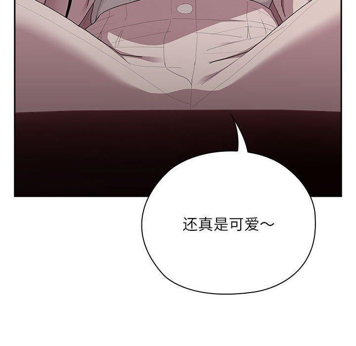 24P - 大企业里的小秘密/在大企业当废柴