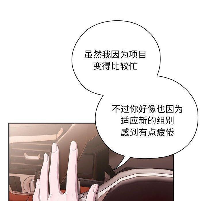 36P - 大企业里的小秘密/在大企业当废柴