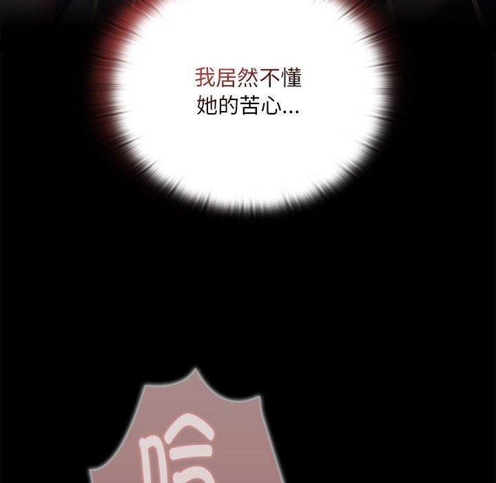 46P - 大企业里的小秘密/在大企业当废柴