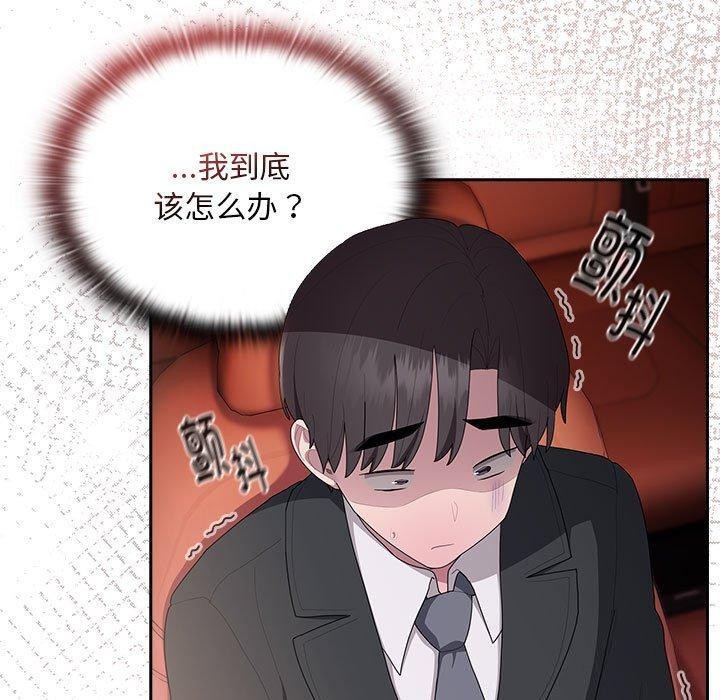 53P - 大企业里的小秘密/在大企业当废柴
