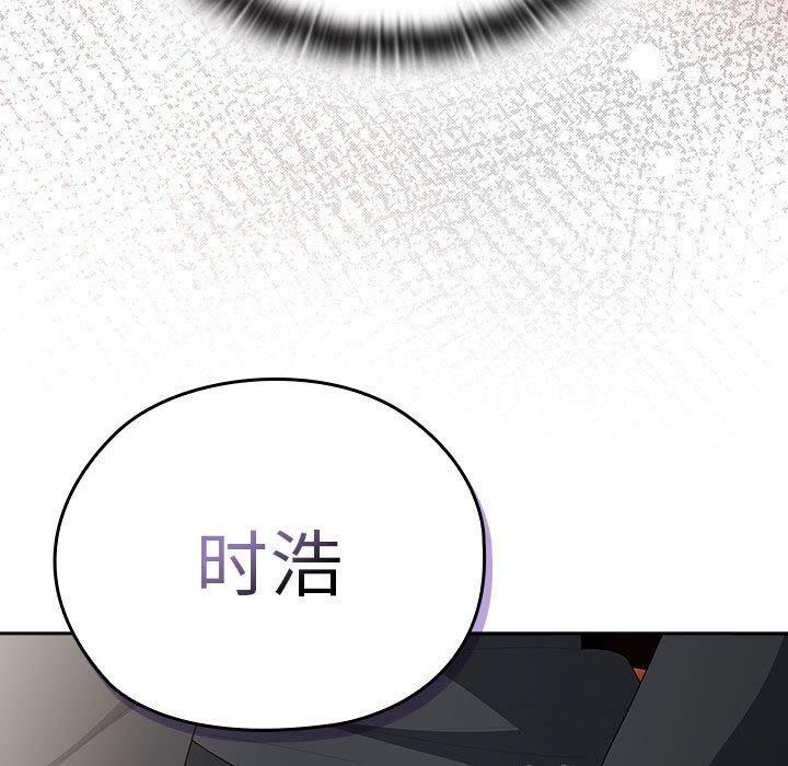 55P - 大企业里的小秘密/在大企业当废柴