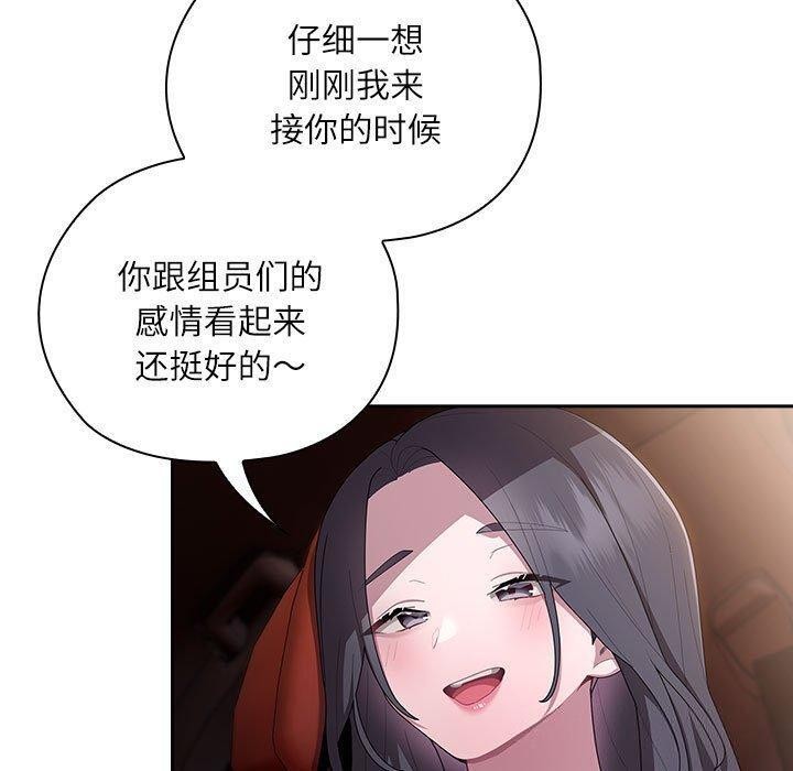 59P - 大企业里的小秘密/在大企业当废柴