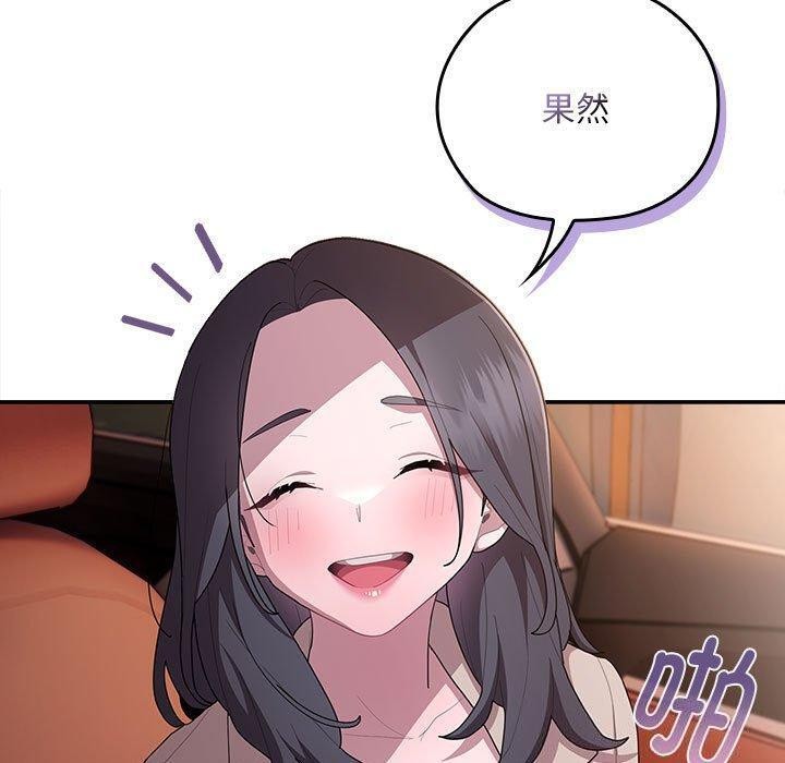 61P - 大企业里的小秘密/在大企业当废柴