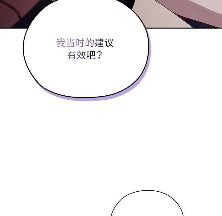 63P - 大企业里的小秘密/在大企业当废柴