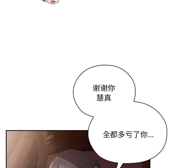 65P - 大企业里的小秘密/在大企业当废柴