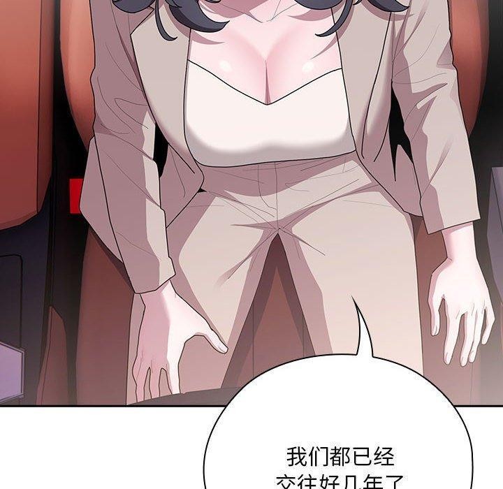68P - 大企业里的小秘密/在大企业当废柴