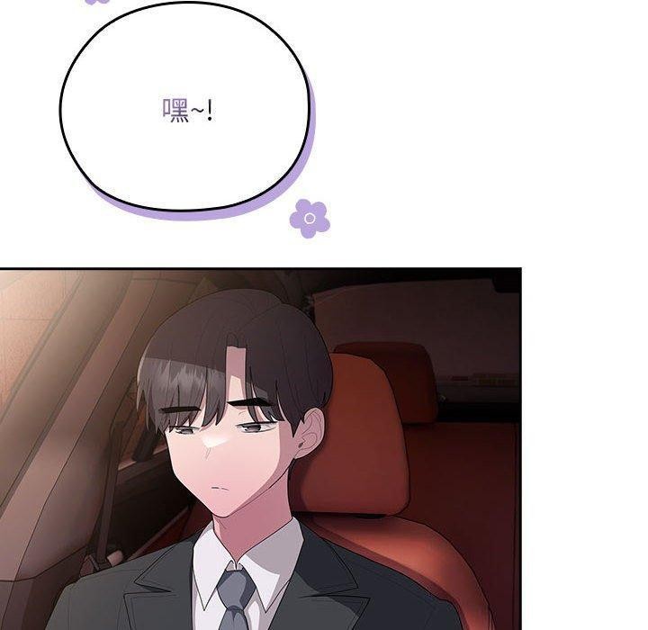 6P - 大企业里的小秘密/在大企业当废柴