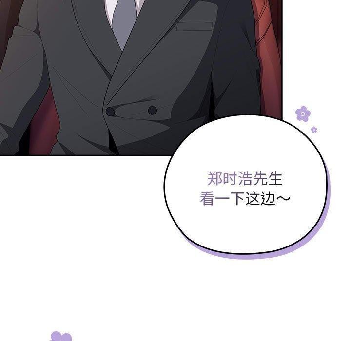 7P - 大企业里的小秘密/在大企业当废柴