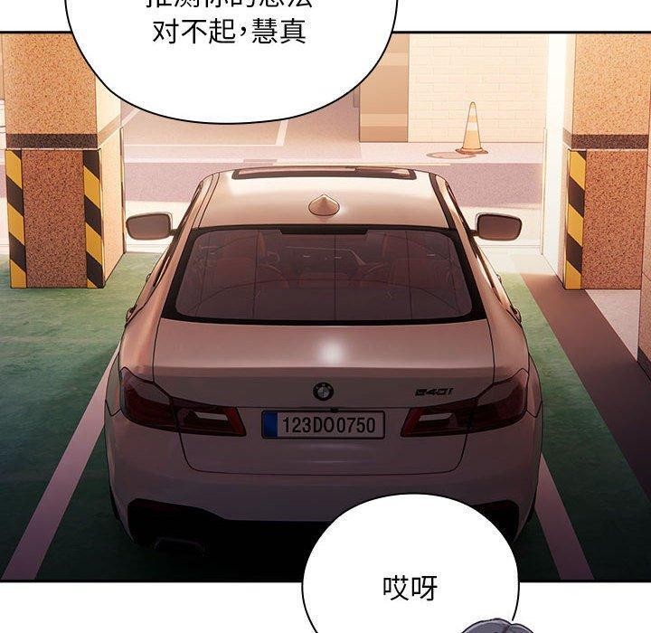 86P - 大企业里的小秘密/在大企业当废柴