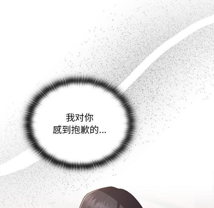 93P - 大企业里的小秘密/在大企业当废柴