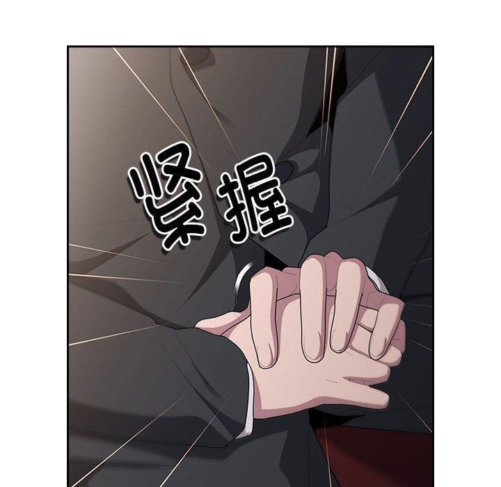 96P - 大企业里的小秘密/在大企业当废柴