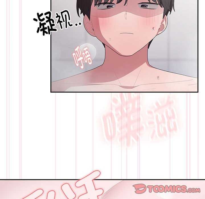 107P - 大企业里的小秘密/在大企业当废柴