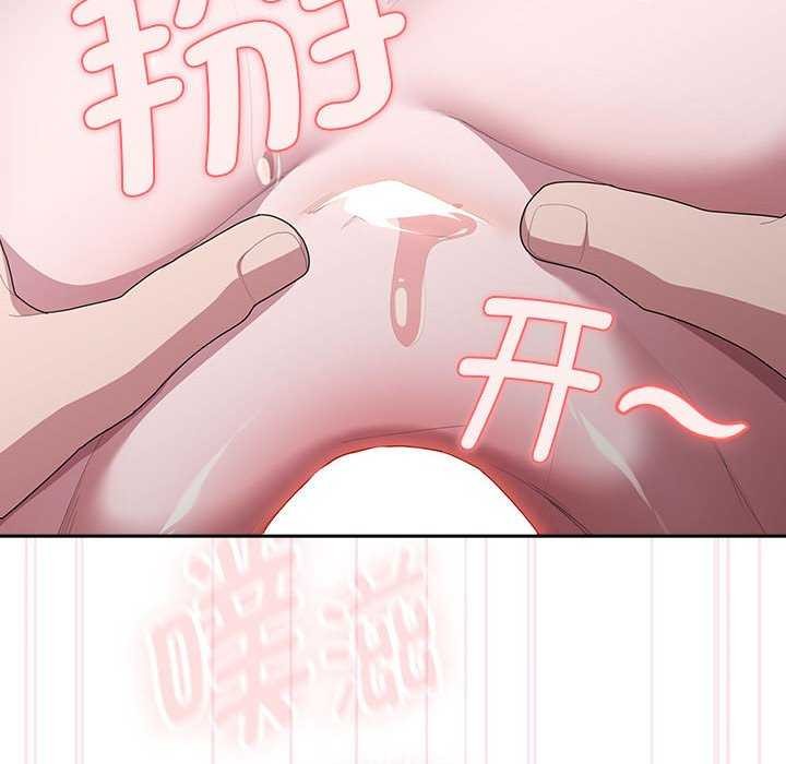 108P - 大企业里的小秘密/在大企业当废柴