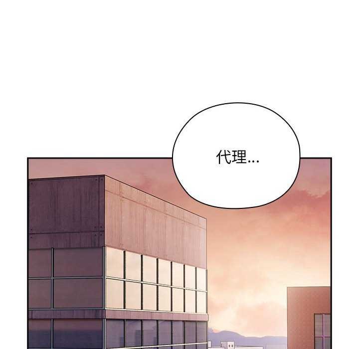 10P - 大企业里的小秘密/在大企业当废柴