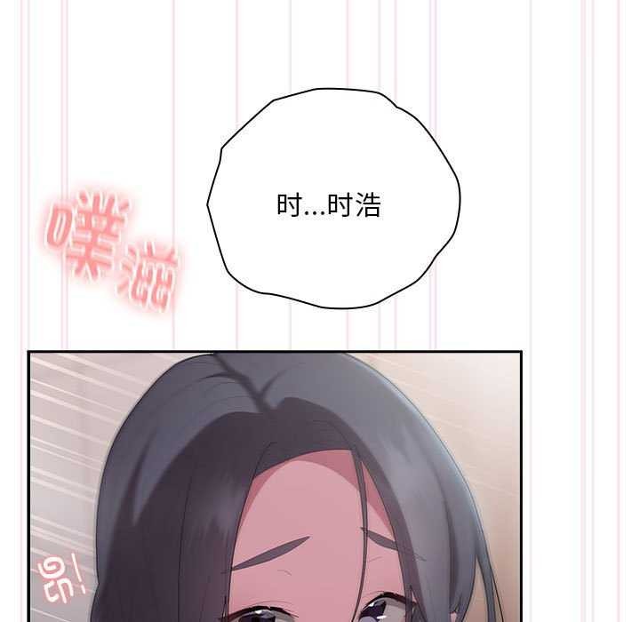 117P - 大企业里的小秘密/在大企业当废柴