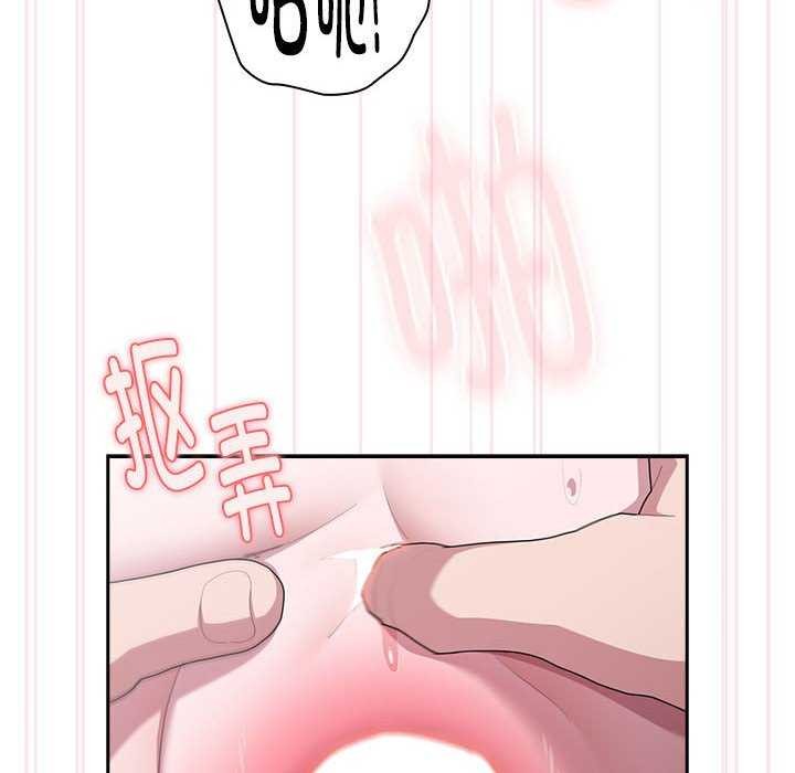 122P - 大企业里的小秘密/在大企业当废柴