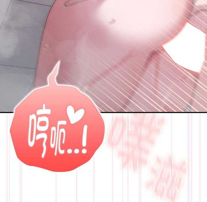 126P - 大企业里的小秘密/在大企业当废柴
