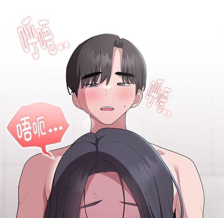 136P - 大企业里的小秘密/在大企业当废柴