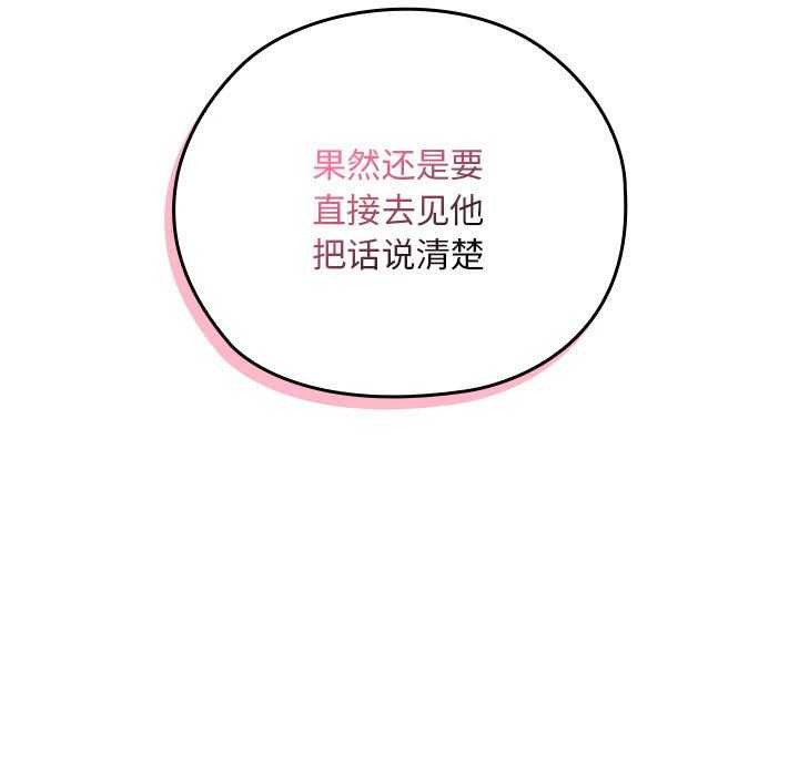 17P - 大企业里的小秘密/在大企业当废柴