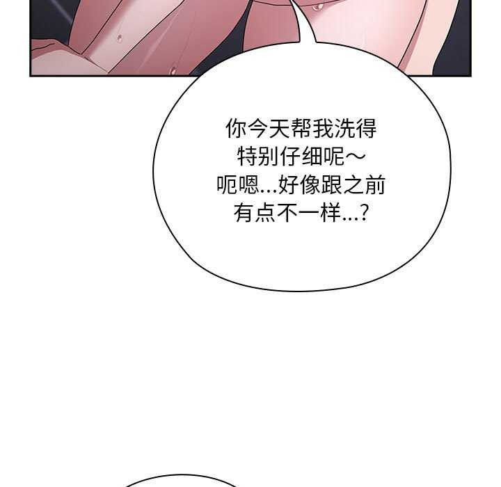 31P - 大企业里的小秘密/在大企业当废柴