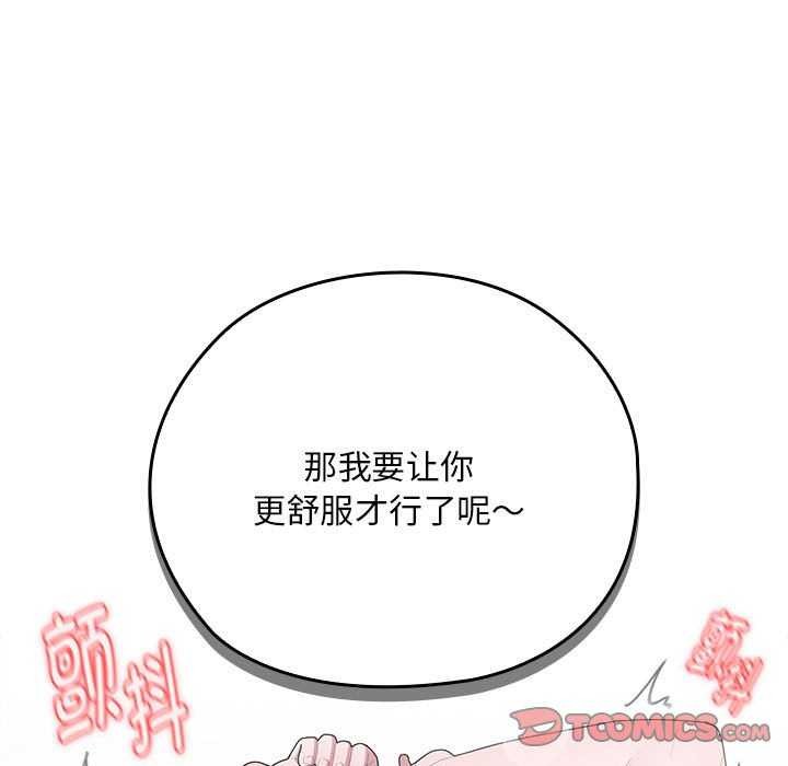 39P - 大企业里的小秘密/在大企业当废柴