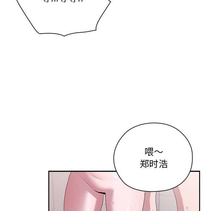 42P - 大企业里的小秘密/在大企业当废柴