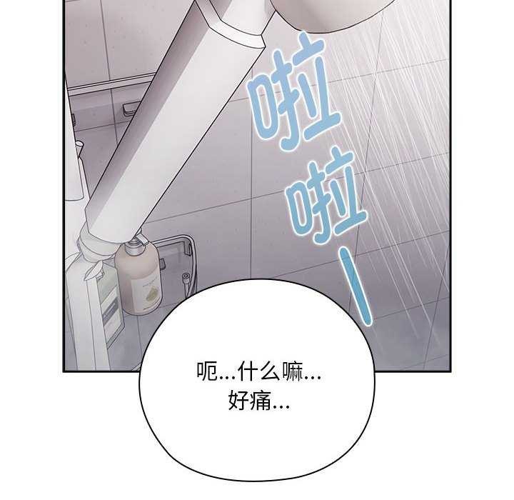 50P - 大企业里的小秘密/在大企业当废柴
