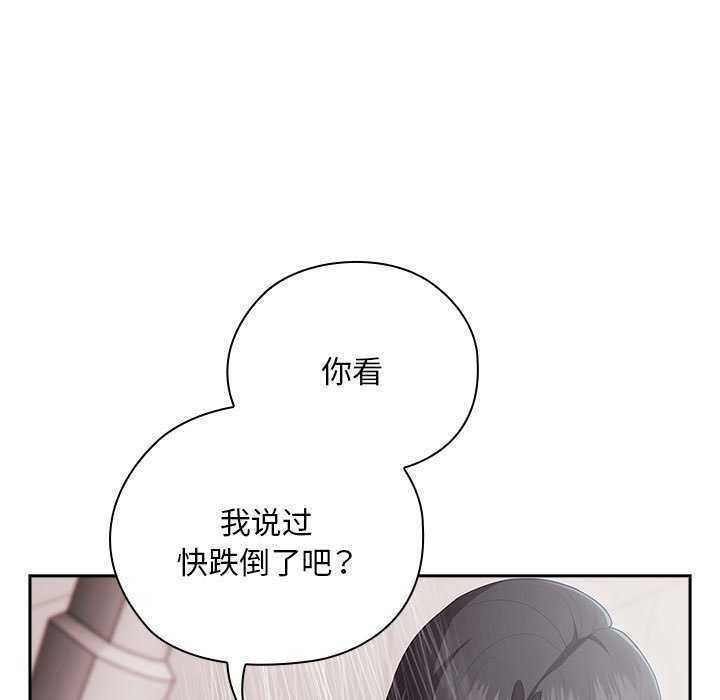 51P - 大企业里的小秘密/在大企业当废柴