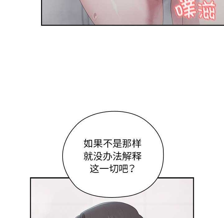 62P - 大企业里的小秘密/在大企业当废柴