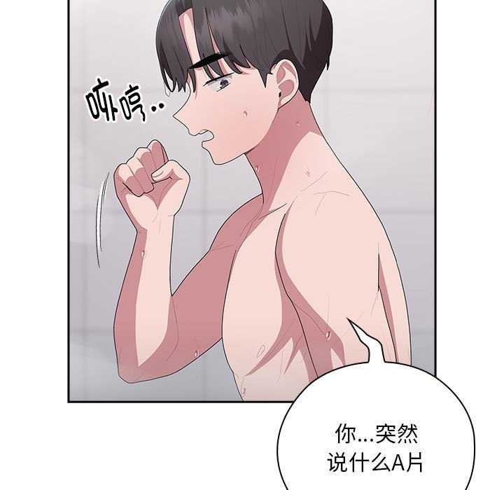 63P - 大企业里的小秘密/在大企业当废柴
