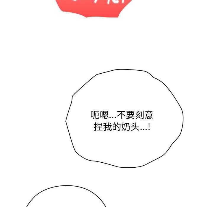 74P - 大企业里的小秘密/在大企业当废柴