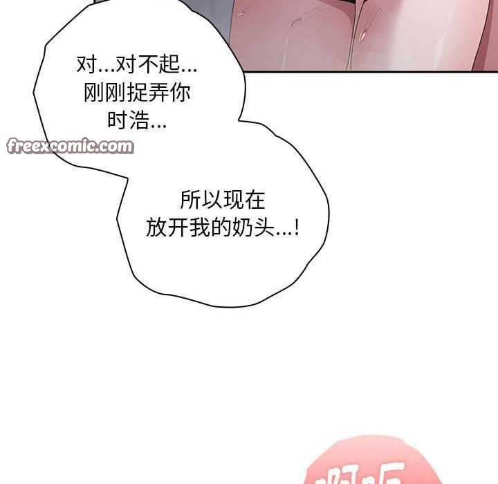 80P - 大企业里的小秘密/在大企业当废柴